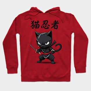 Ninja Cat-a-Clysm: 猫忍者 CAT NINJA Awakens artwork Hoodie